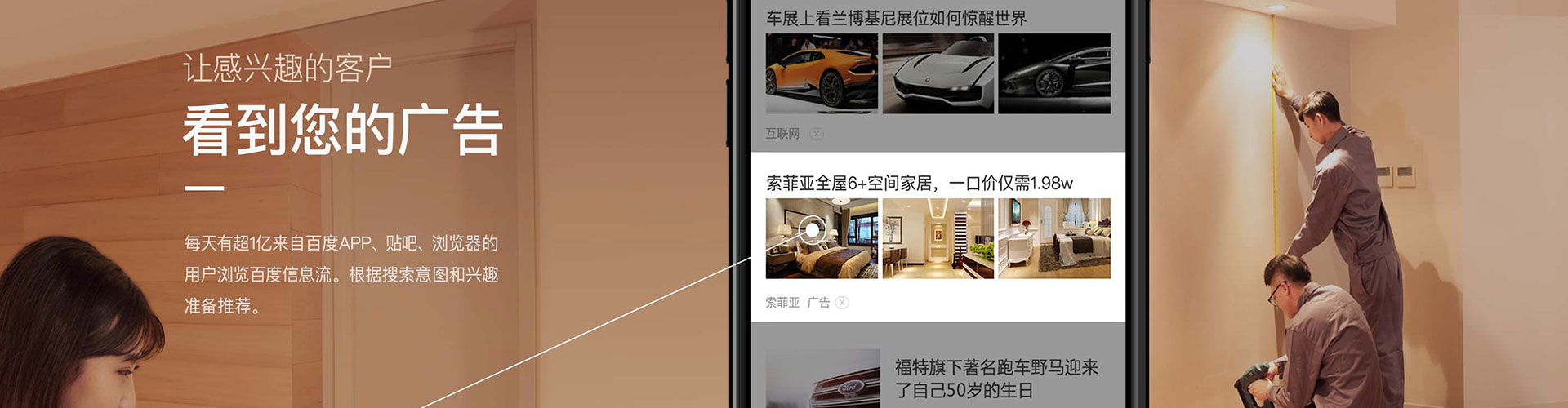 久治sem代运营