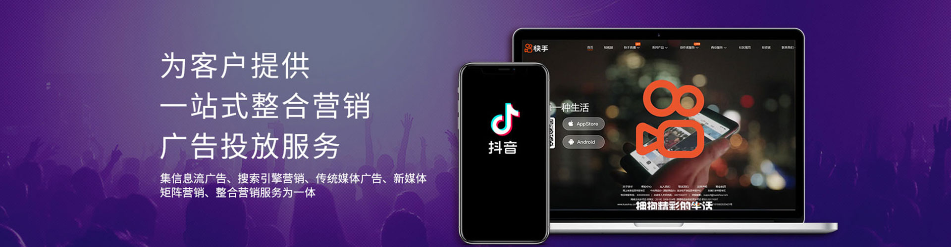 久治百度竞价赚钱