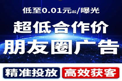 行业领先的信息流广告代运营公司——成功故事集锦